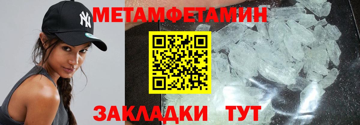Amphetamine Premium Нерюнгри