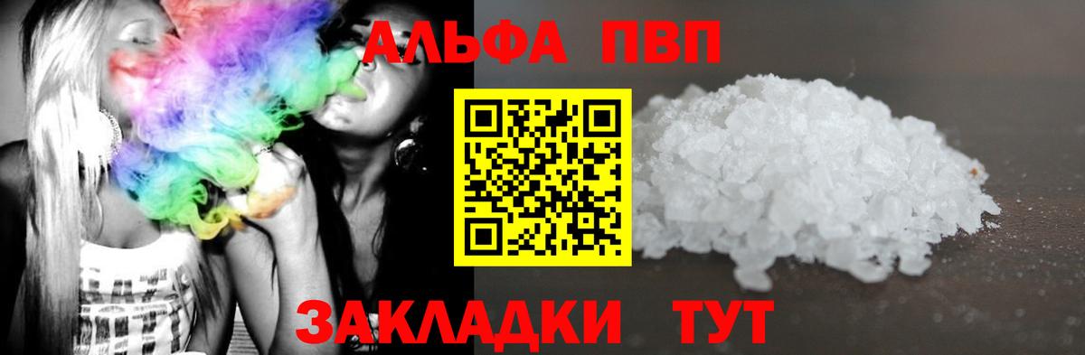 Нерюнгри  А ПВП Соль  Вход с VPN  A PVP СК КРИС  A-PVP СК КРИС 