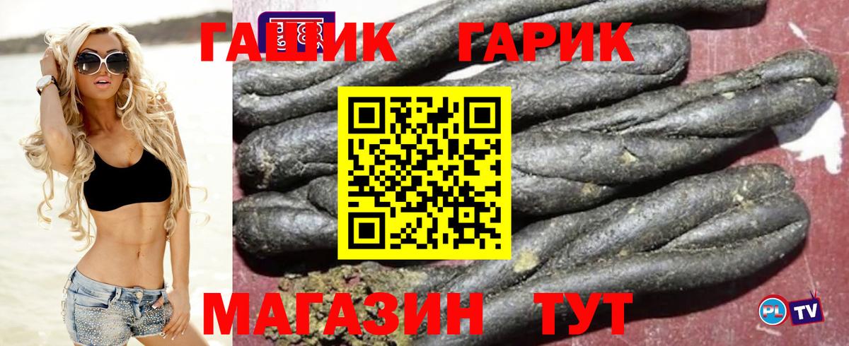 ГАШИШ индика сатива Нерюнгри
