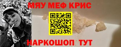 СК Дубна
