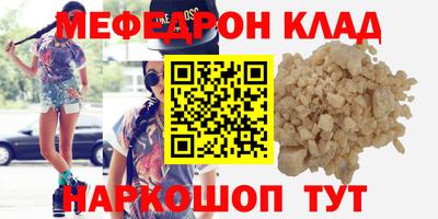 марихуана Донецк