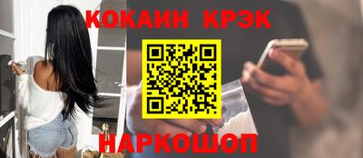 СК Дубна