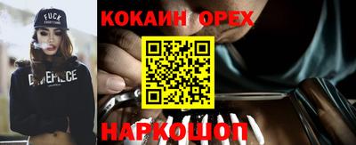 марихуана Донецк