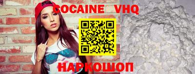 марихуана Донецк