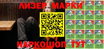 марихуана Донецк