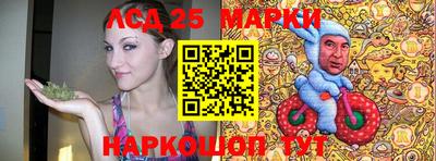 марихуана Донецк