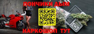 марихуана Донецк
