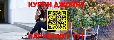 марихуана Донецк