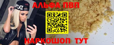 марихуана Донецк