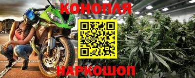 марихуана Донецк