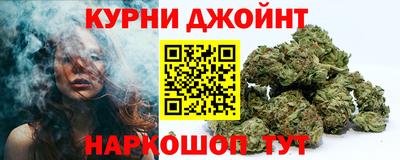 марихуана Донецк
