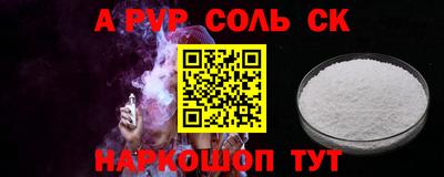 СК Дубна