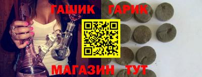 марихуана Донецк