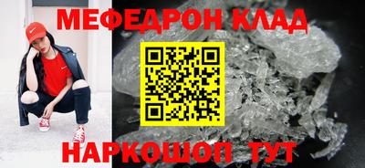 СК Дубна