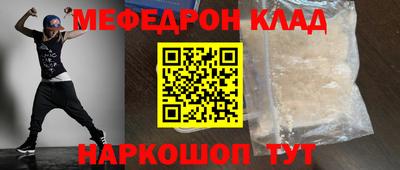 марихуана Донецк