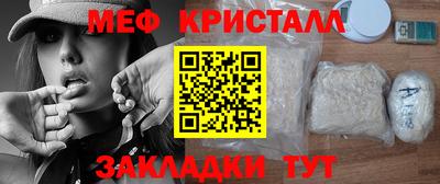 марихуана Донецк
