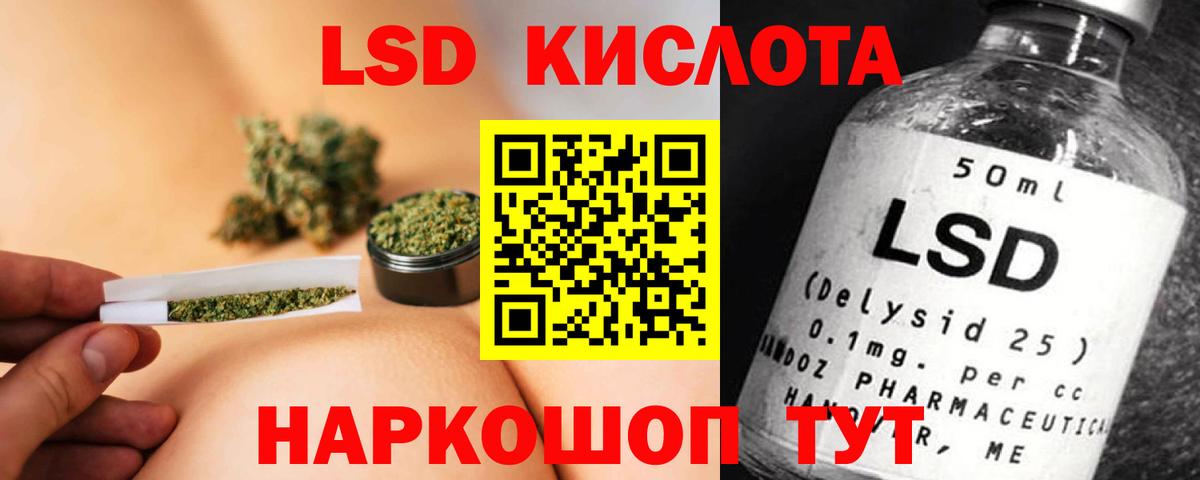 ЛСД экстази ecstasy  Вход с VPN  LSD-25 экстази  ЛСД экстази ecstasy  Нерюнгри 