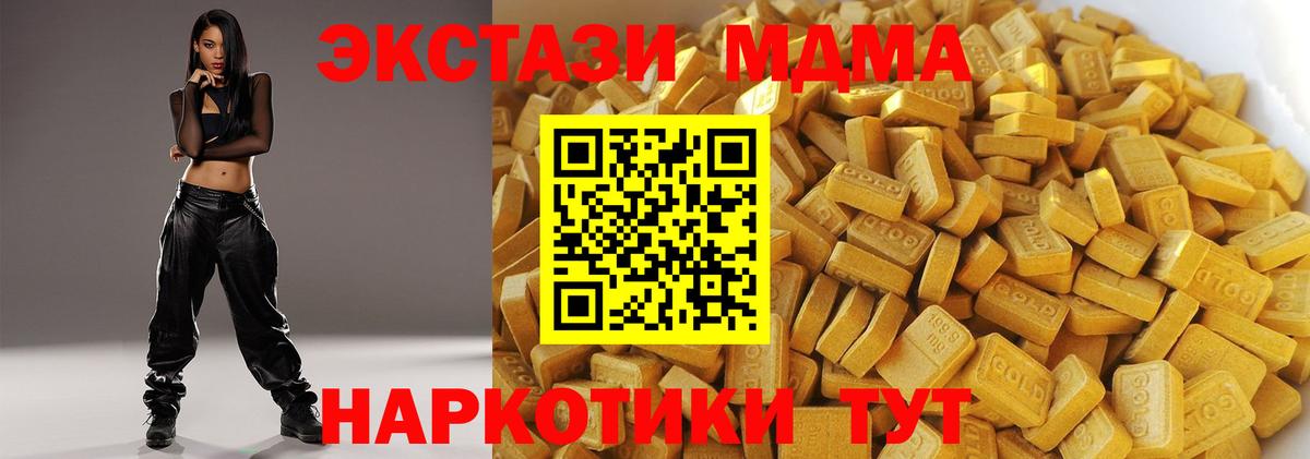 MDMA crystal Нерюнгри