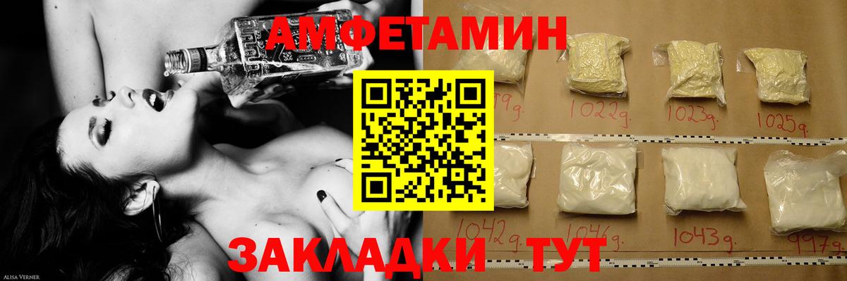 МЕТАМФЕТАМИН Декстрометамфетамин 99.9%  Вход с VPN  Нерюнгри  МЕТАМФЕТАМИН Декстрометамфетамин 99.9% 
