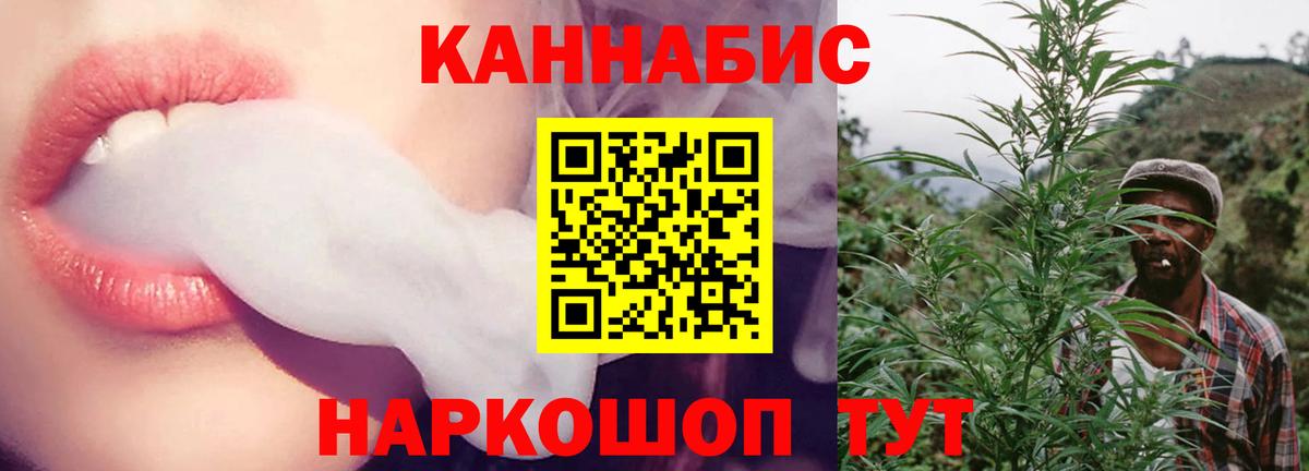 Нерюнгри  Бошки Шишки марихуана  Марихуана VHQ  Вход с VPN  Канабис THC 21% 